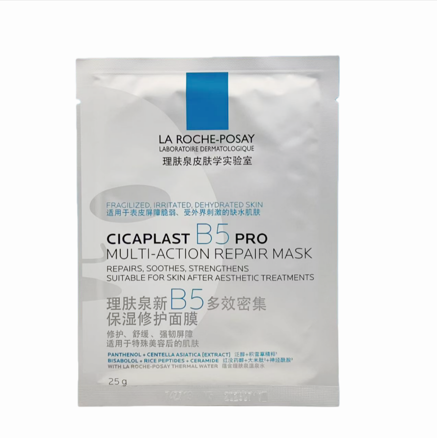 La Roche-Posay Cicaplast B5 Pr – Skincare La Roche Posay recenzja i cena